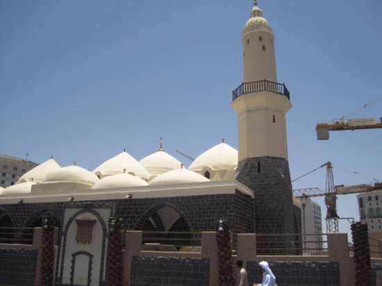 Al-Ghamama Camii