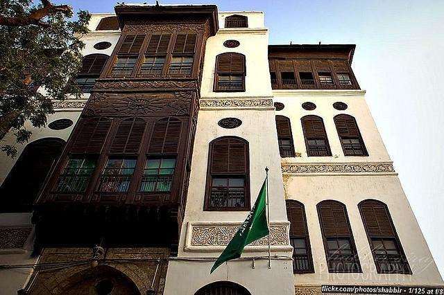 Nasseef Evi