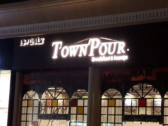 Town Pour
